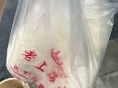 -老上海大包(四川北路店)