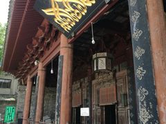 -西安化觉巷清真大寺