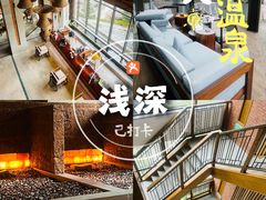 -浅深Cheersum(曹杨店)