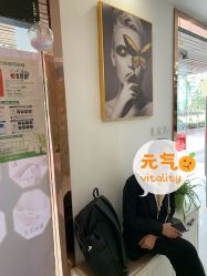 -奥丽维娅美容养生会所