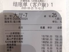 -东富酒家(龙湖西溪天街店)