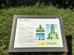 -方山风景区定林寺