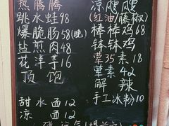 -艺味深尝(云锦路店)