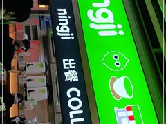 门面-柠季·手打柠檬茶(静安大悦城北座B1店 )