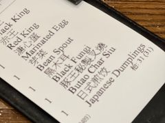 -豚王拉面(澳门银河店)