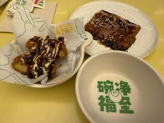 -米仓食堂(皇庭广场店)