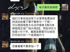 -海马体照相馆(正佳广场店)