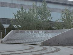 -张之洞与武汉博物馆