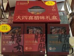 -常来小聚·广州非遗传承餐厅(高德置地店)
