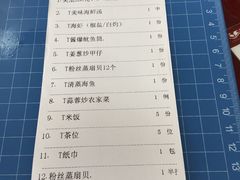 账单-皓景海鲜·地标美食(双月湾店)