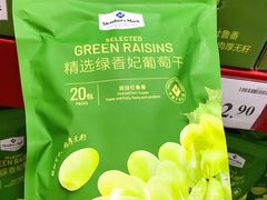 -山姆会员商店(邻瑞广场店)