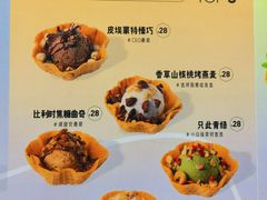 -野人先生现做冰淇淋(北京环宇荟店)