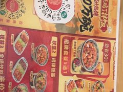 -和合谷(百荣店)