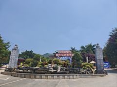 -龙门水都景区