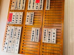 -御面斋精品面馆