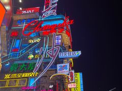 -黄兴南路步行商业街