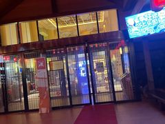 -极乐汤(川沙店)