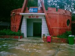 -天山神秘大峡谷