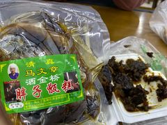 -马文章胖子甑糕(洒金桥店)