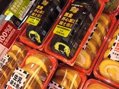 -味多美蛋糕(西安门店)