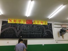 -做了不起的80后