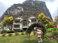 -广悦华阳朔河畔度假酒店(十里画廊遇龙河店)