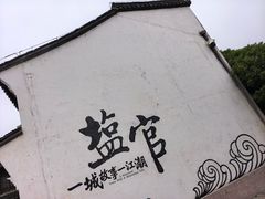 -观潮胜地公园