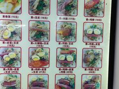 -安徽阜阳卷馍(西单店)