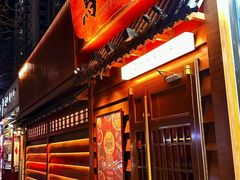 -鸟屯(三里屯店)
