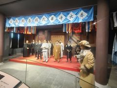 -南京中国近代史遗址博物馆(南京总统府)