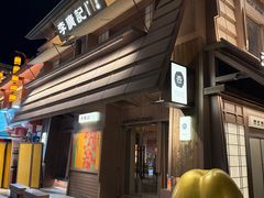-敦煌夜市