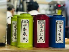 -隆延茶铺(学清路驹然店)