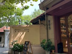 -夏朵花园(复兴西路店)