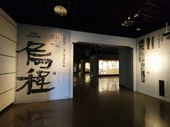 -湖州博物馆