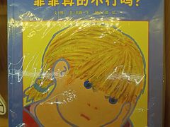 -思南书局(复兴中路店)