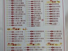 -和乐喜点(宝岗大道店)