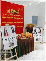 -妞妞麻吉美发沙龙