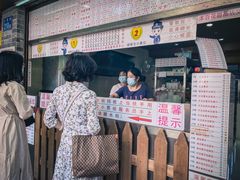 门面-百花传统甜品店(原址店)