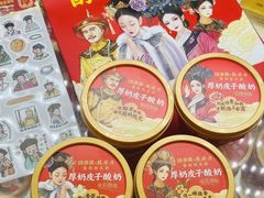 -味多美蛋糕(双安店)