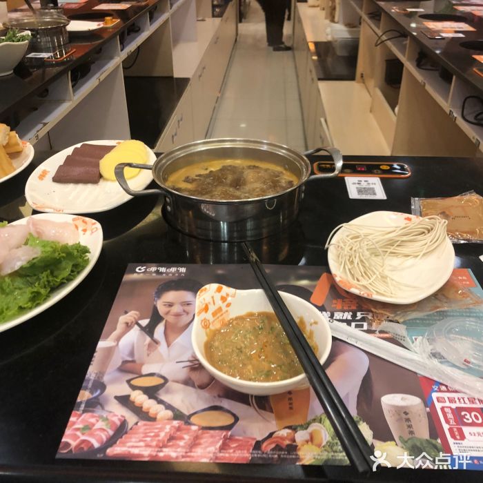 呷哺呷哺(世贸.工三店)图片