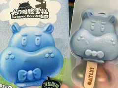 -盒马鲜生(岭南新世界店)