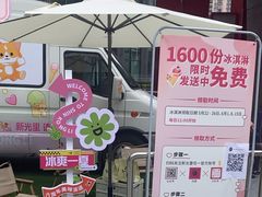 -新光里