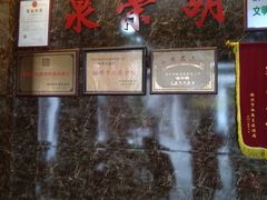 -胡荣泉