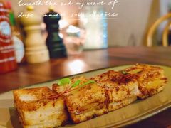 -salée