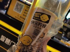 -快乐柠檬happylemon(日月光店)