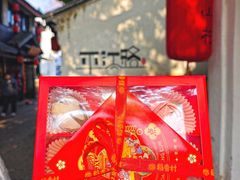 -稻香村(观前街店)