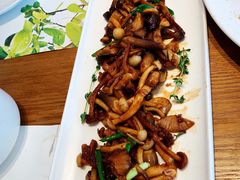 XO酱爆珍菌-青梅酒肆PLUS(长白仙岛北路店)