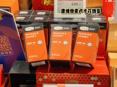 -Olé精品超市(北京合生汇店)