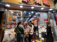 -一乐烧鹅(中环店)
