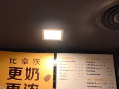 -麦当劳(凯德MALL太阳宫店)